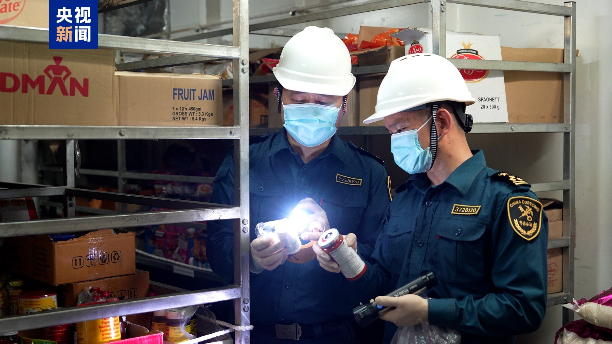 秒签发、一趟不用跑 首批进出境船舶卫生检疫数字证书上线 秒签发、一趟不用跑 首批进出境船舶卫生检疫数字证书上线