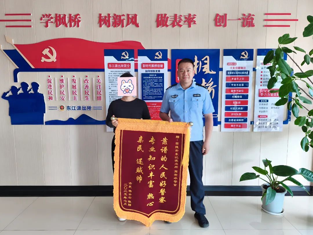 常女士这10万元保住了！速看！隐藏在身边的洗钱手法
