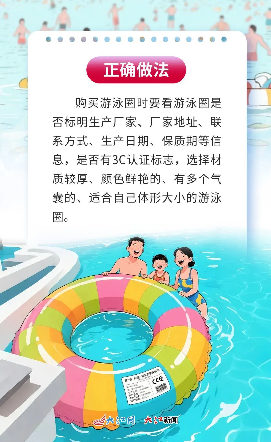 一对亲兄弟不幸身亡！拒绝“沉默的杀手”，转发扩散！