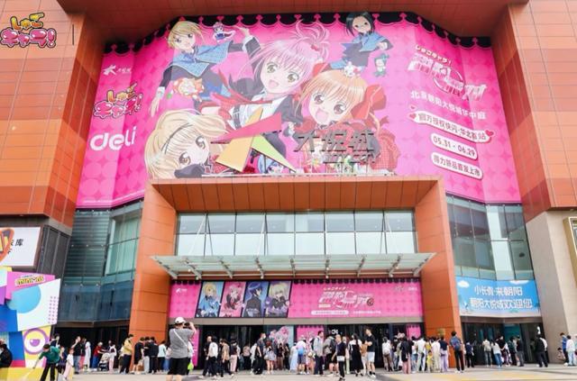 快闪店，为何成了流量密码？