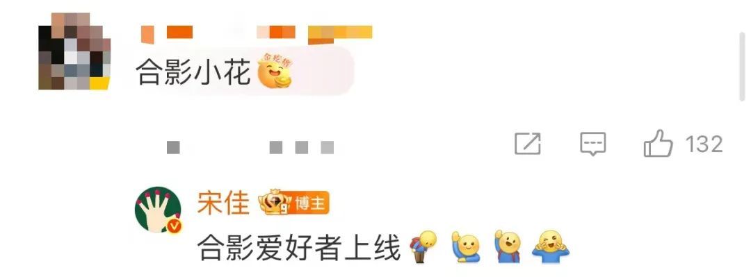 宋佳晒合照!“鲜活热烈有趣人儿” 组队刷屏,4张都是宋茜 宋佳晒合照!“鲜活热烈有趣人儿” 组队刷屏,4张都是宋茜