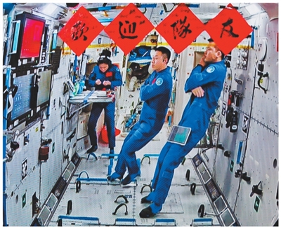 183天“太空出差”,神舟十九号航天员乘组分享这些经历 183天“太空出差”,神舟十九号航天员乘组分享这些经历