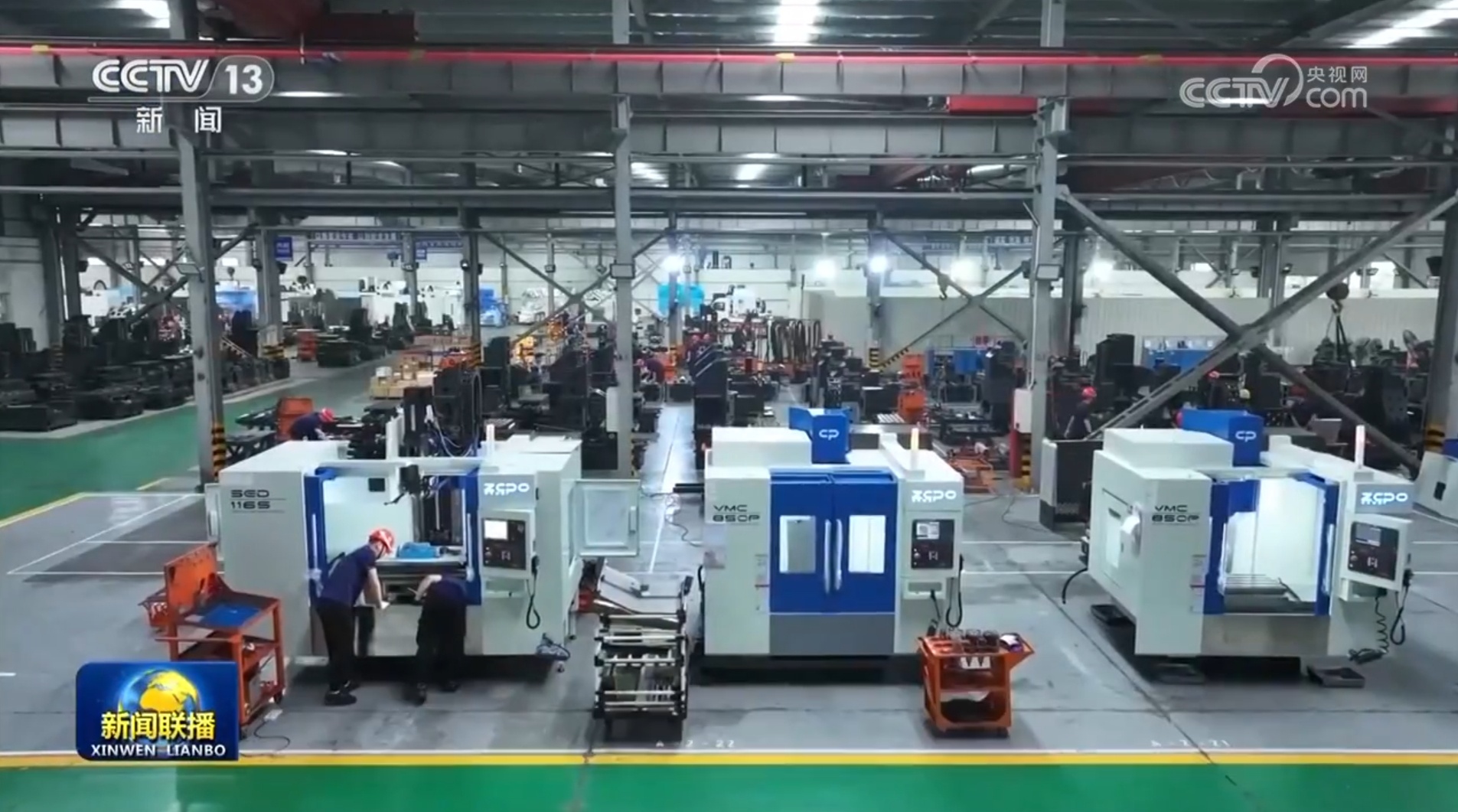 上半年我国经济稳中向好 国内生产总值同比增长5.3%