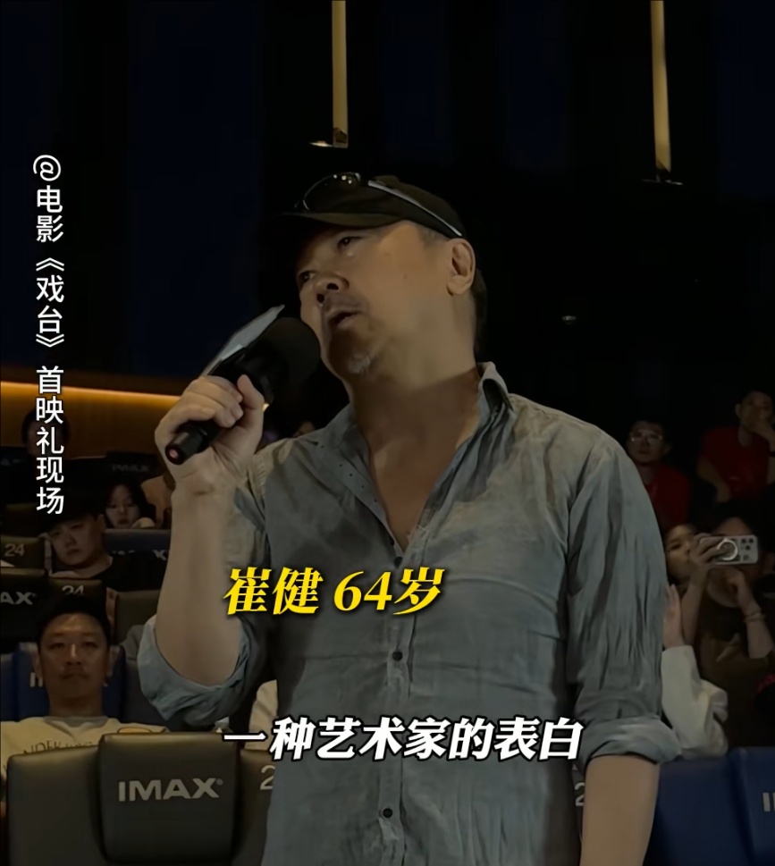 71岁陈佩斯致歉！朱时茂哽咽落泪：第一次为你哭