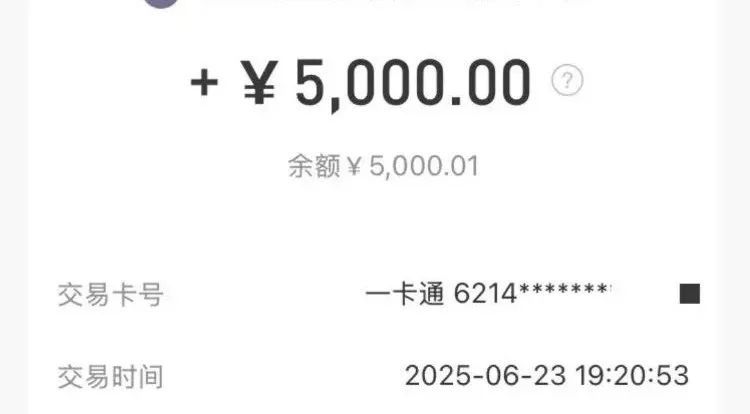 男子常年被推销骚扰，一怒将银行告上法庭！获赔5000元