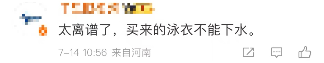 女子穿新泳衣游泳走光,商家称“只能下水拍照”!律师:已涉嫌侵权 女子穿新泳衣游泳走光,商家称“只能下水拍照”!律师:已涉嫌侵权