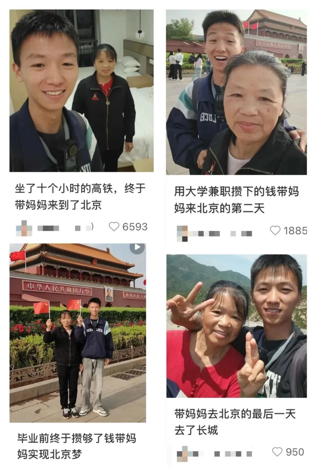 暑期打工之我竟成了销冠