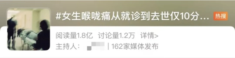 不是感冒！男子“刀片嗓”硬扛一夜差点丧命，医生警告