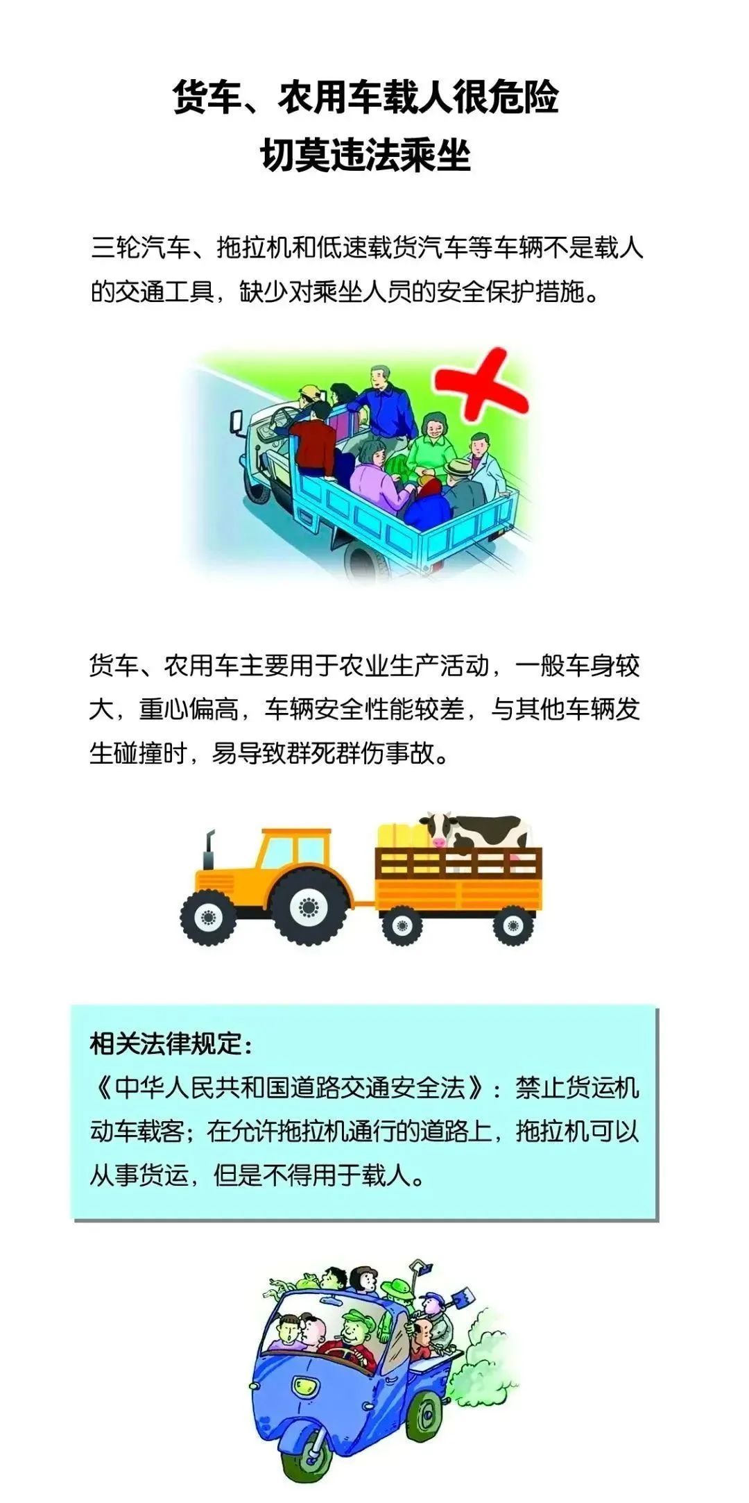 嘛呢？真拿货车当“敞篷车”兜风呢？