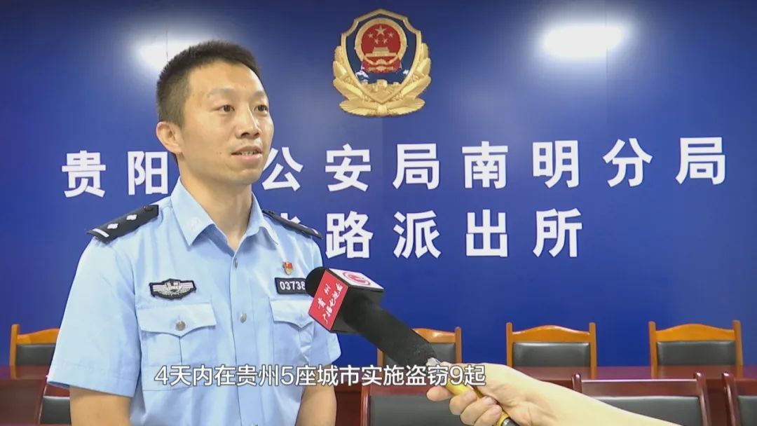 4天内疯狂作案9起！男子在多地连环盗窃，专偷同一家连锁超市