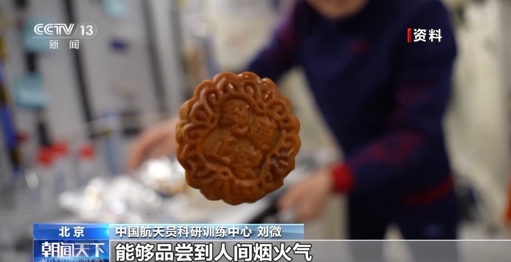 1.5吨、190多种“太空餐”已送达 麻婆豆腐、素三鲜都安排上了