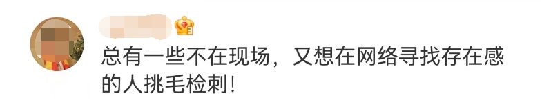 男子为昏厥女子心肺复苏，竟被质疑"揩油袭胸"？网友怒了！