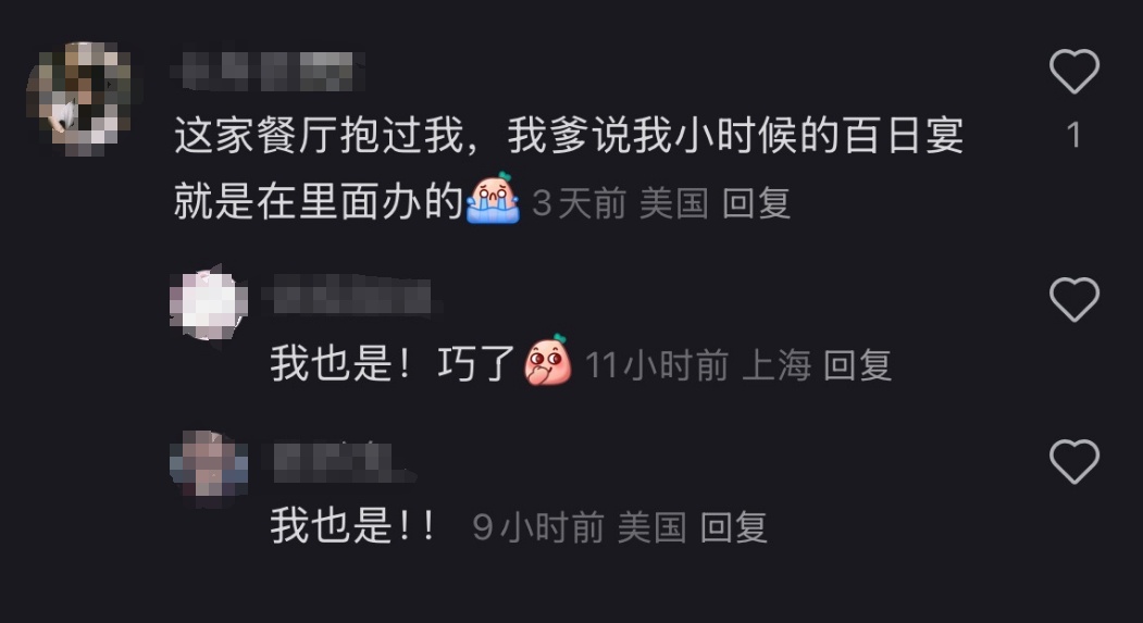 上海王朝大酒店彻底关门了？网友：童年回忆一下子涌上心头