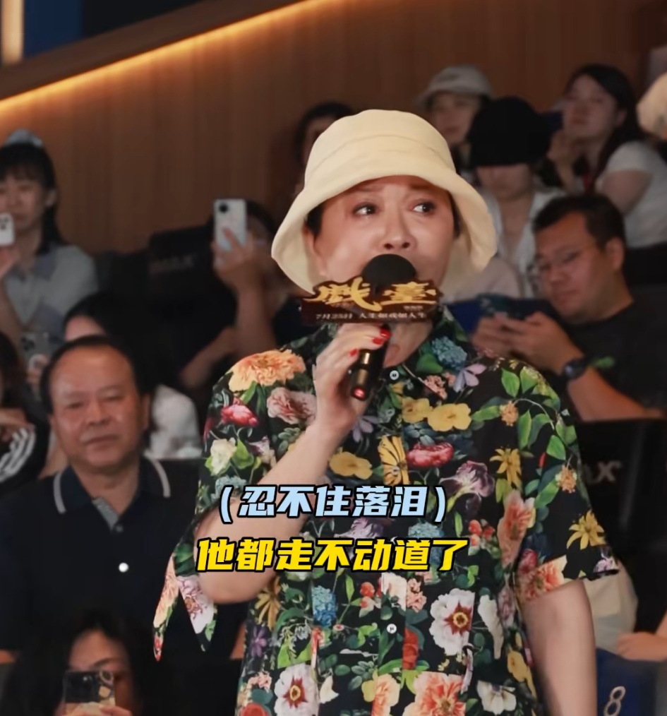 71岁陈佩斯致歉！朱时茂哽咽落泪：第一次为你哭
