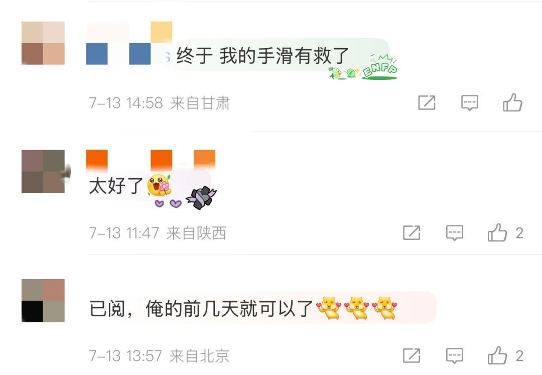 重磅更新！微信上线“后悔药”功能！网友：救了手滑的命……