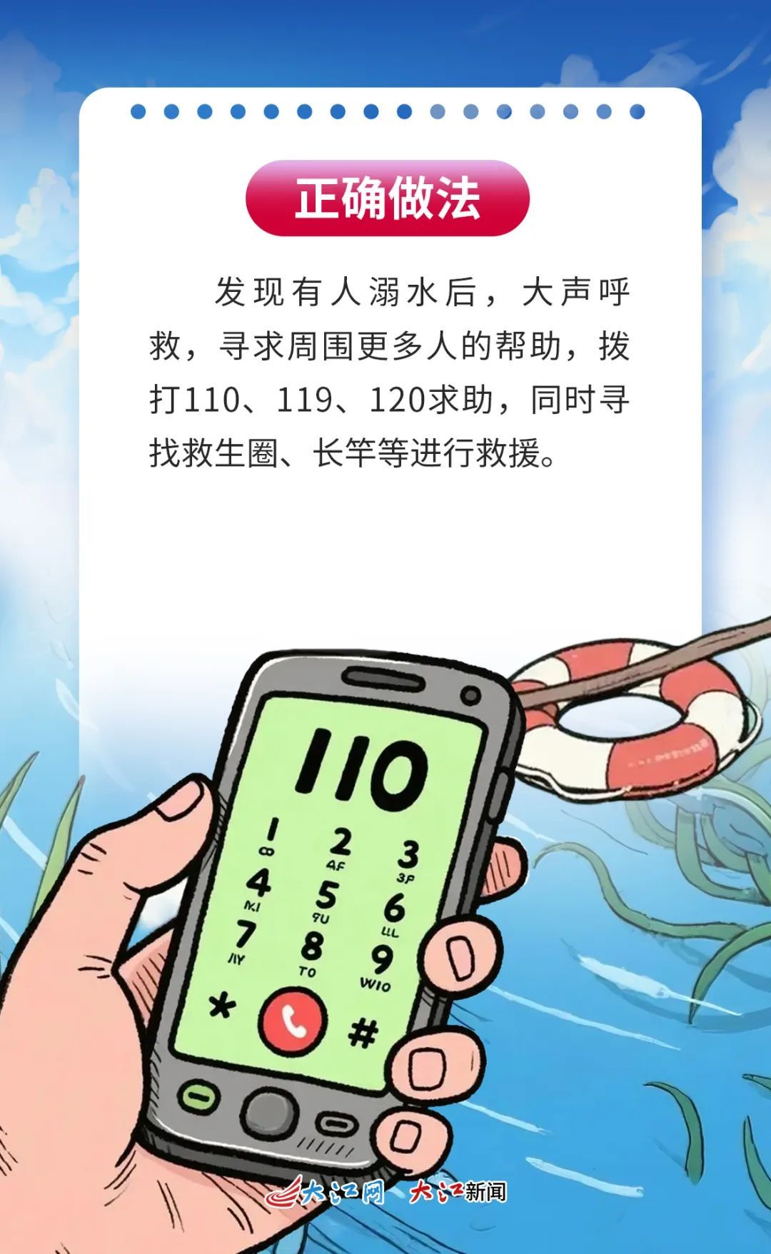 一对亲兄弟不幸身亡！拒绝“沉默的杀手”，转发扩散！