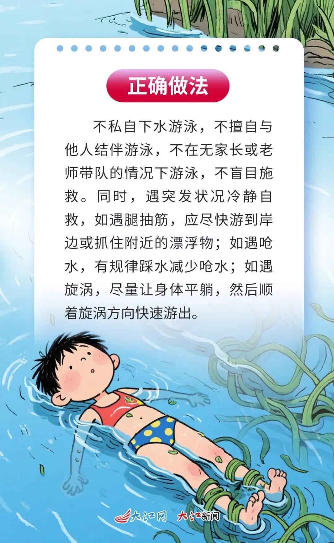 一对亲兄弟不幸身亡！拒绝“沉默的杀手”，转发扩散！