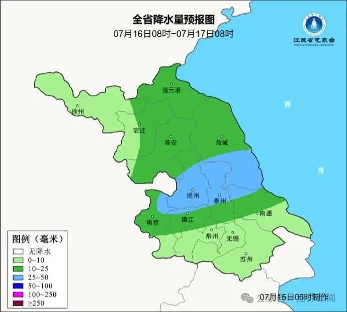43℃！马上到！江苏气象提醒
