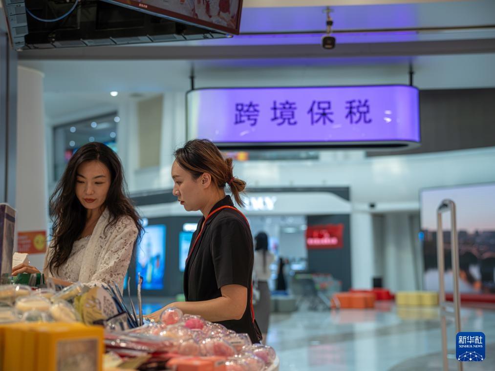 活力中国调研行丨长春兴隆综保区:开放枢纽联全球 保税优品惠万家 活力中国调研行丨长春兴隆综保区:开放枢纽联全球 保税优品惠万家