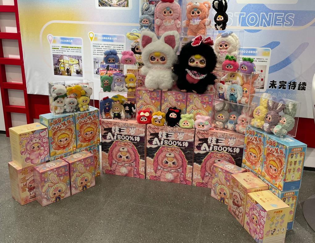 小小潮玩“拿捏”情绪经济