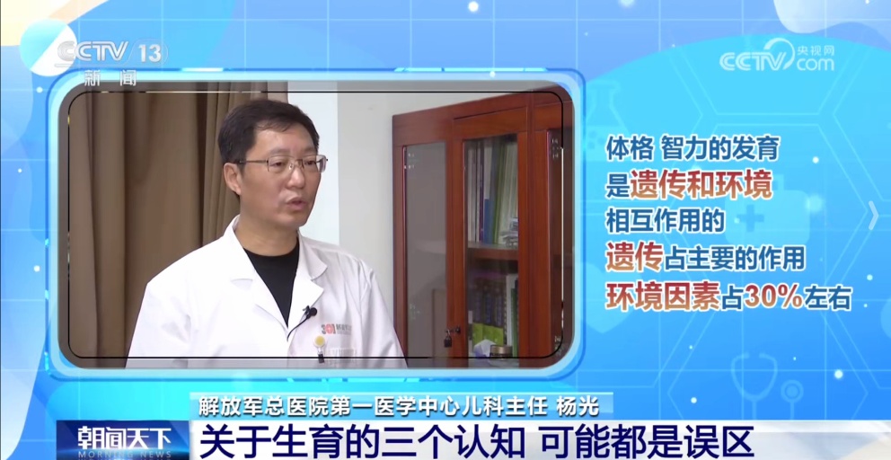 “男孩像妈，女孩像爸”？这几个特征遗传概率更高！看完你就明白了→