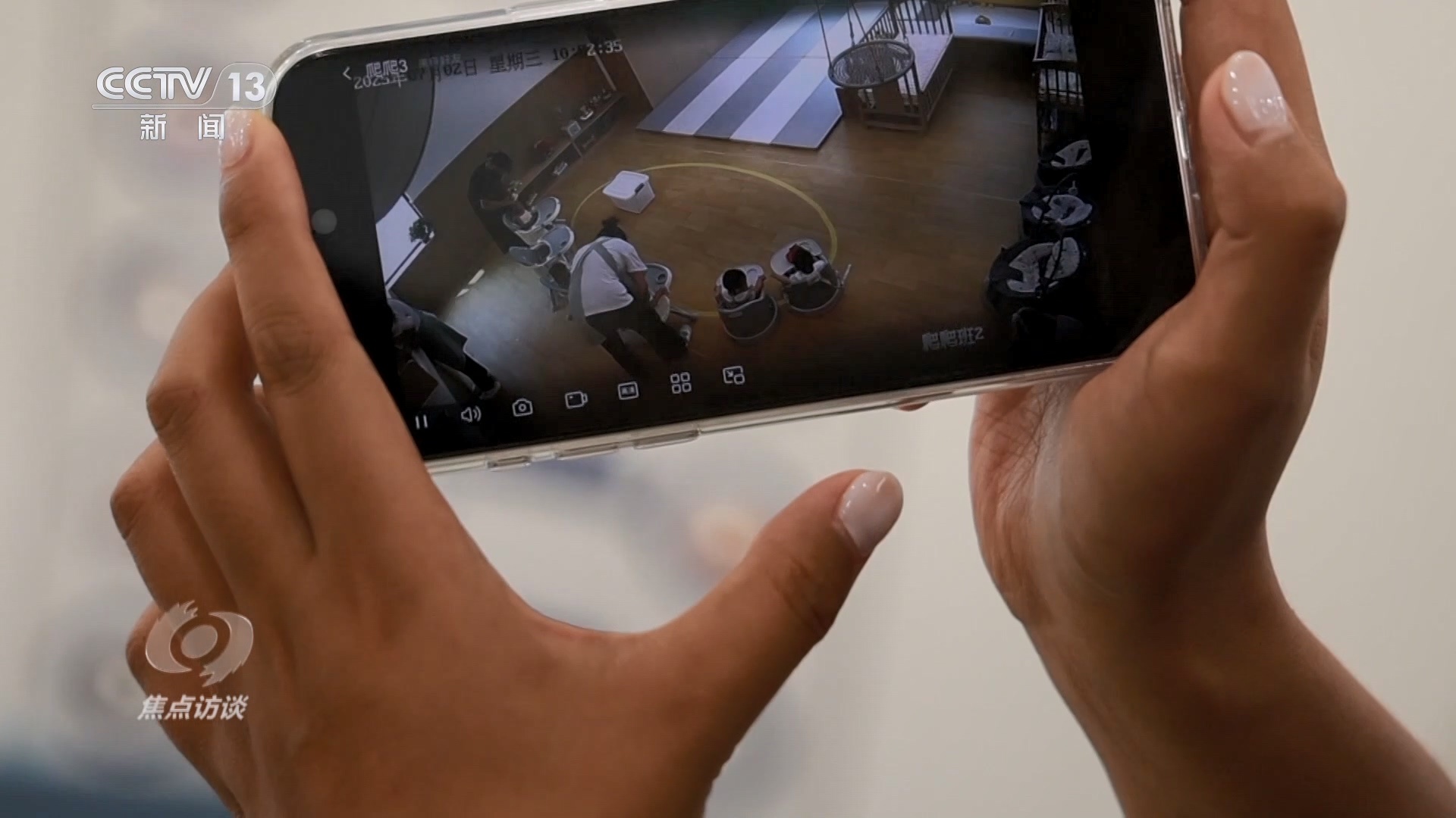 焦点访谈|多地推进普惠托育服务体系建设 稳稳托住这个“最柔软群体” 焦点访谈|多地推进普惠托育服务体系建设 稳稳托住这个“最柔软群体”