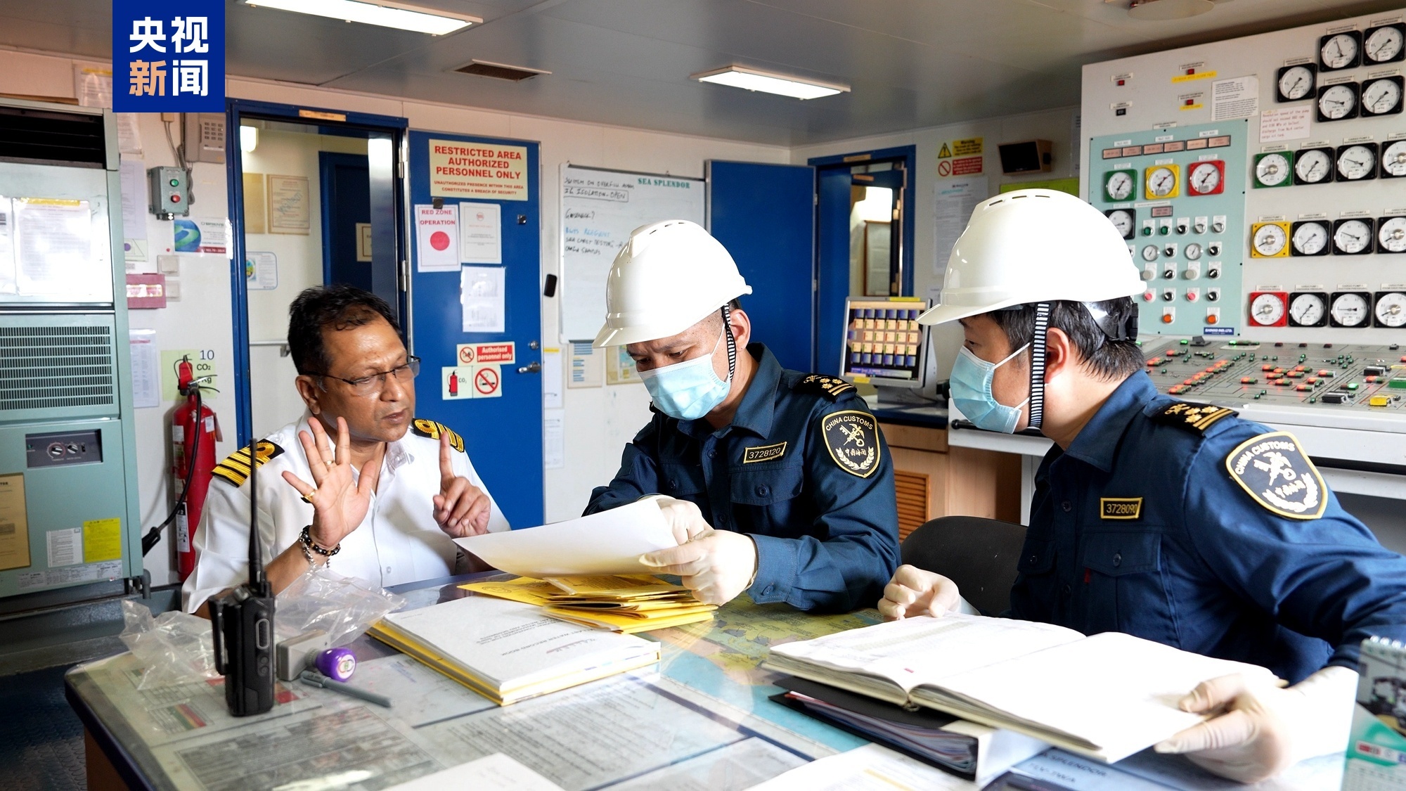 秒签发、一趟不用跑 首批进出境船舶卫生检疫数字证书上线 秒签发、一趟不用跑 首批进出境船舶卫生检疫数字证书上线