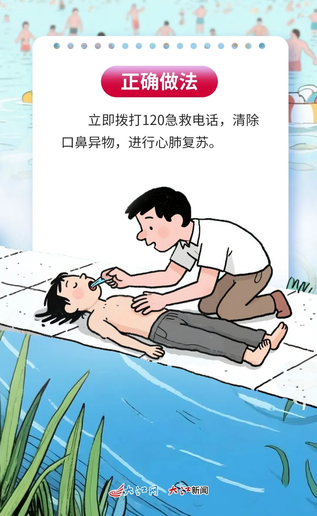 一对亲兄弟不幸身亡！拒绝“沉默的杀手”，转发扩散！