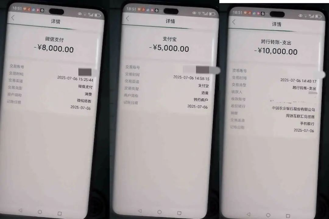 现金藏草丛、APP里设圈套，女子轻信“充值多退30%”被骗22万元！