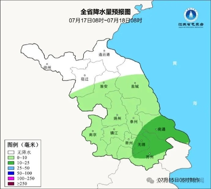 43℃！马上到！江苏气象提醒