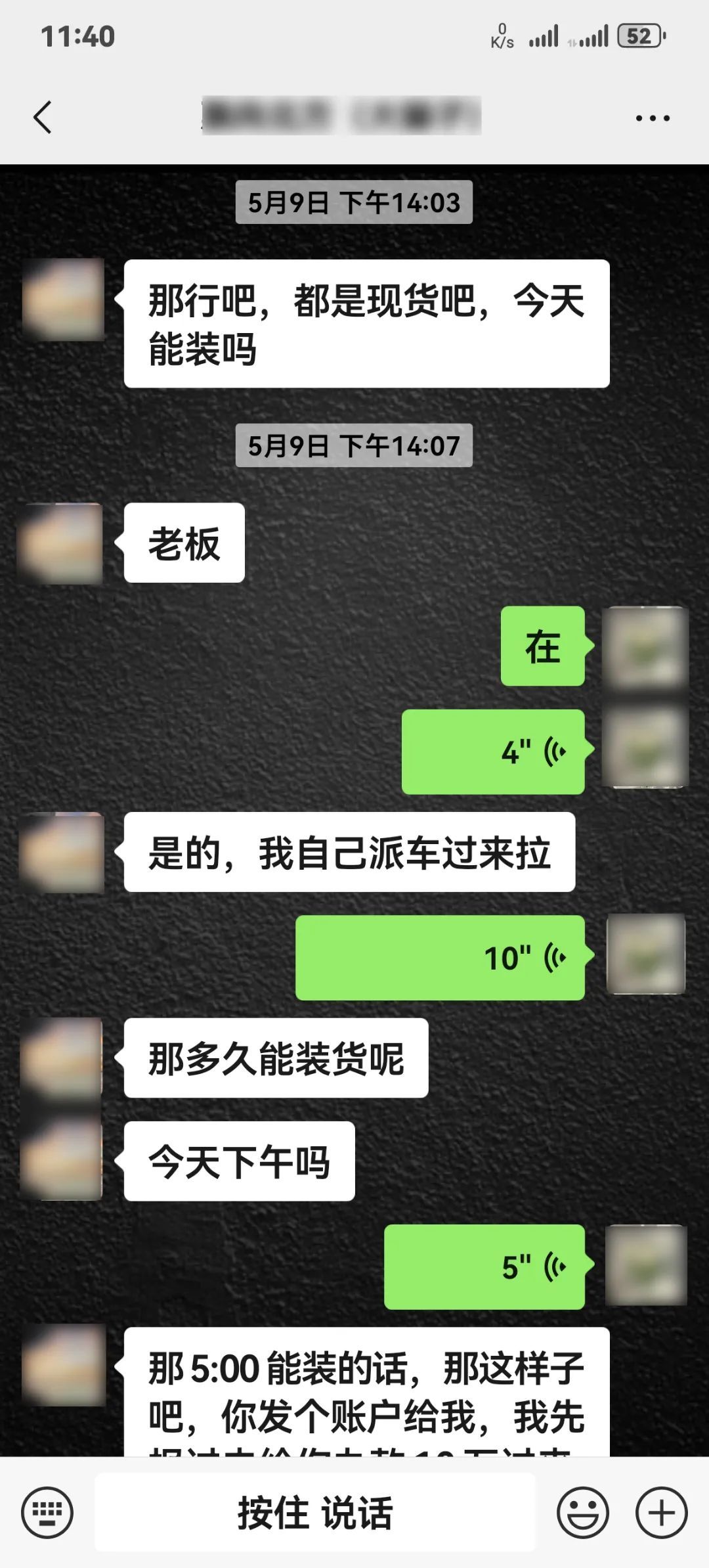 常女士这10万元保住了！速看！隐藏在身边的洗钱手法