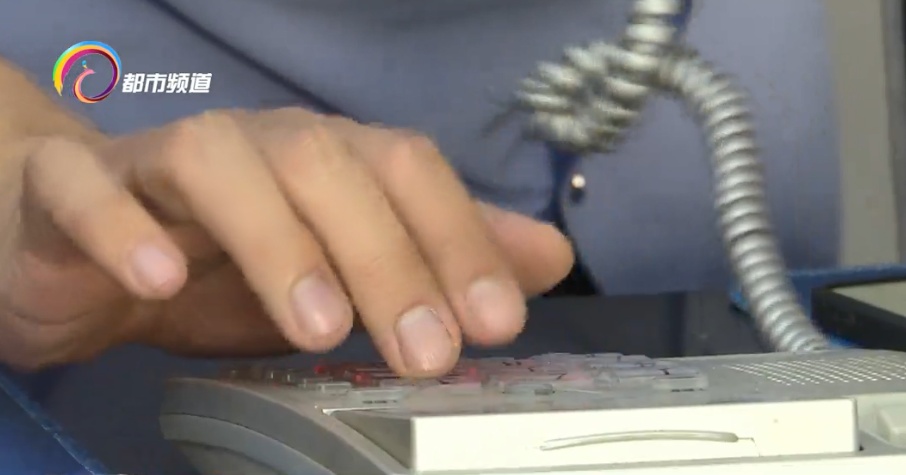 老人接到省外“民警”电话，150万差点没了！