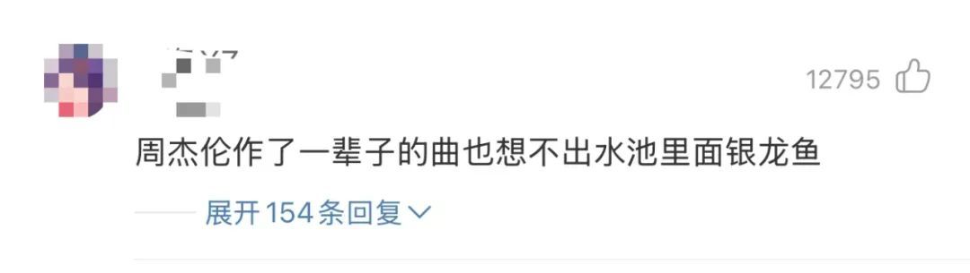 超越周杰伦、林俊杰，《大展鸿图》火遍全球！歌手揽佬发声，“没想过去国外发展”