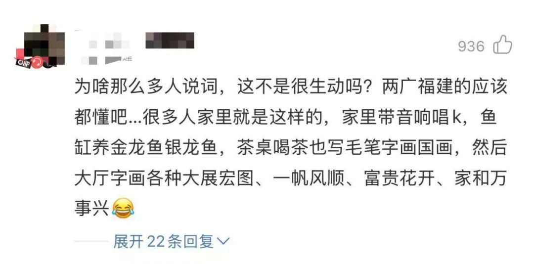 超越周杰伦、林俊杰，《大展鸿图》火遍全球！歌手揽佬发声，“没想过去国外发展”
