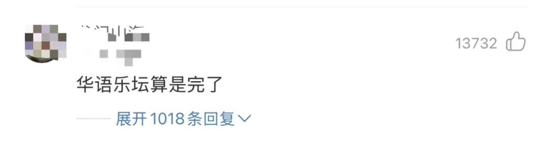 超越周杰伦、林俊杰，《大展鸿图》火遍全球！歌手揽佬发声，“没想过去国外发展”