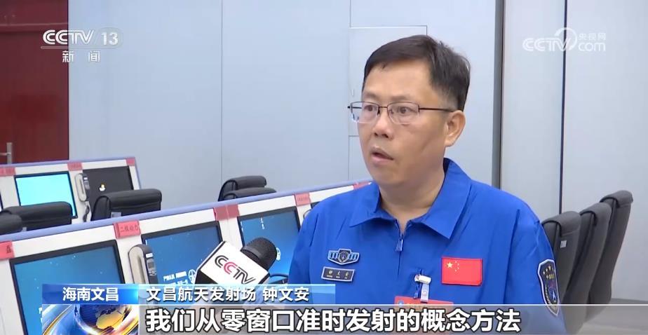 天舟九号即将启程 如何确保“零窗口”发射安全可靠