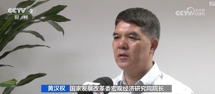 中国经济上半年成绩单金量十足：经济稳步前行 振奋人心