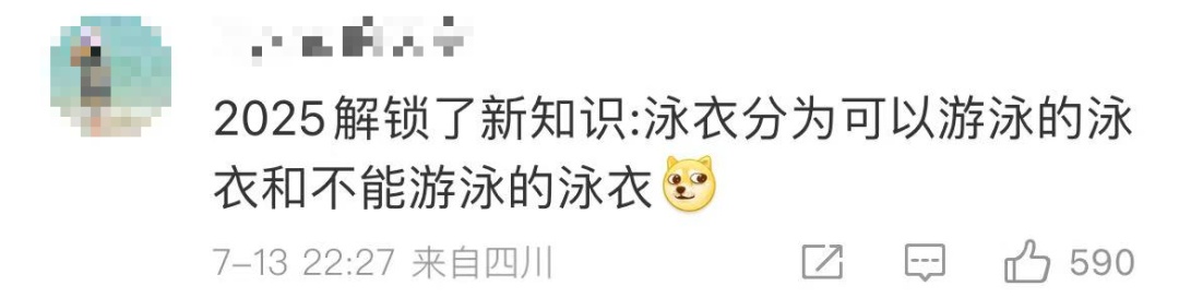 女子穿新泳衣游泳走光,商家称“只能下水拍照”!律师:已涉嫌侵权 女子穿新泳衣游泳走光,商家称“只能下水拍照”!律师:已涉嫌侵权