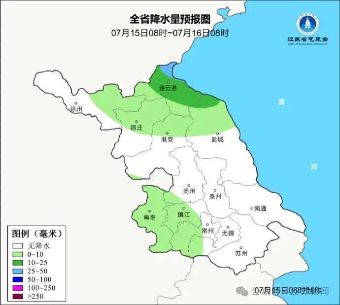 43℃！马上到！江苏气象提醒