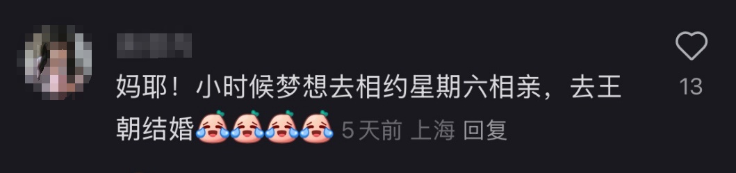 上海王朝大酒店彻底关门了？网友：童年回忆一下子涌上心头