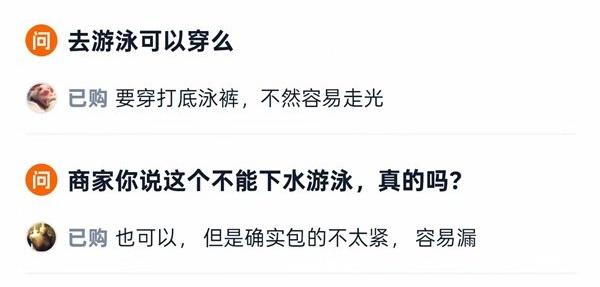 女子穿新泳衣游泳走光,商家称“只能下水拍照”!律师:已涉嫌侵权 女子穿新泳衣游泳走光,商家称“只能下水拍照”!律师:已涉嫌侵权