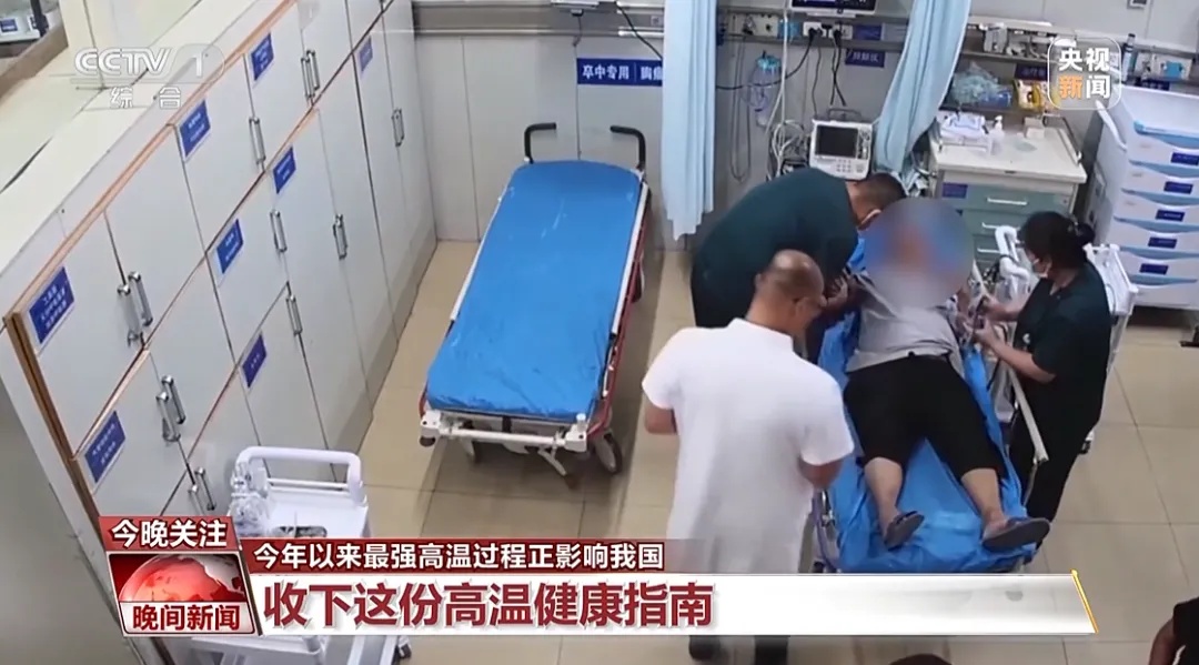 近期高发，死亡率高达70%！出现这些症状马上就医