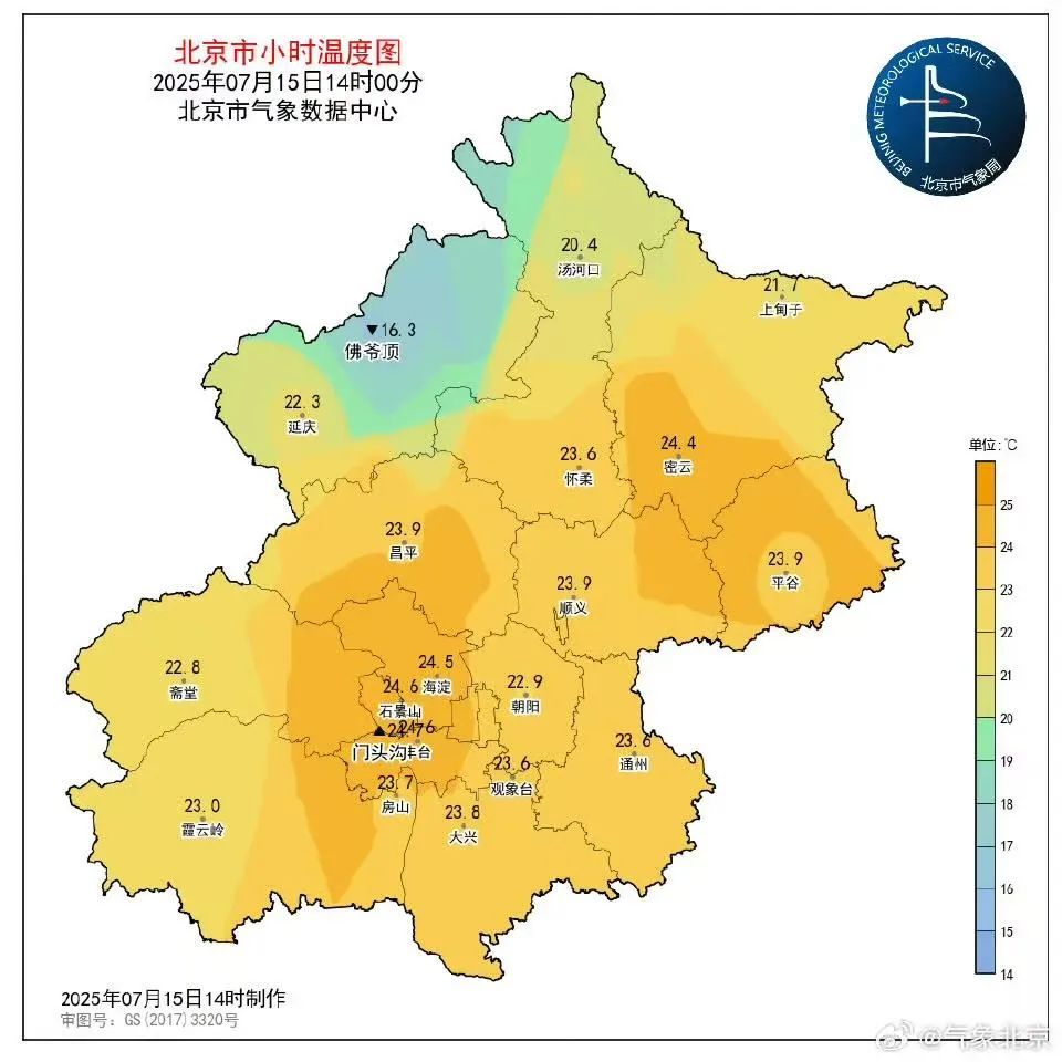 北京三区发布雷电蓝色预警，局地短时雨强较大——