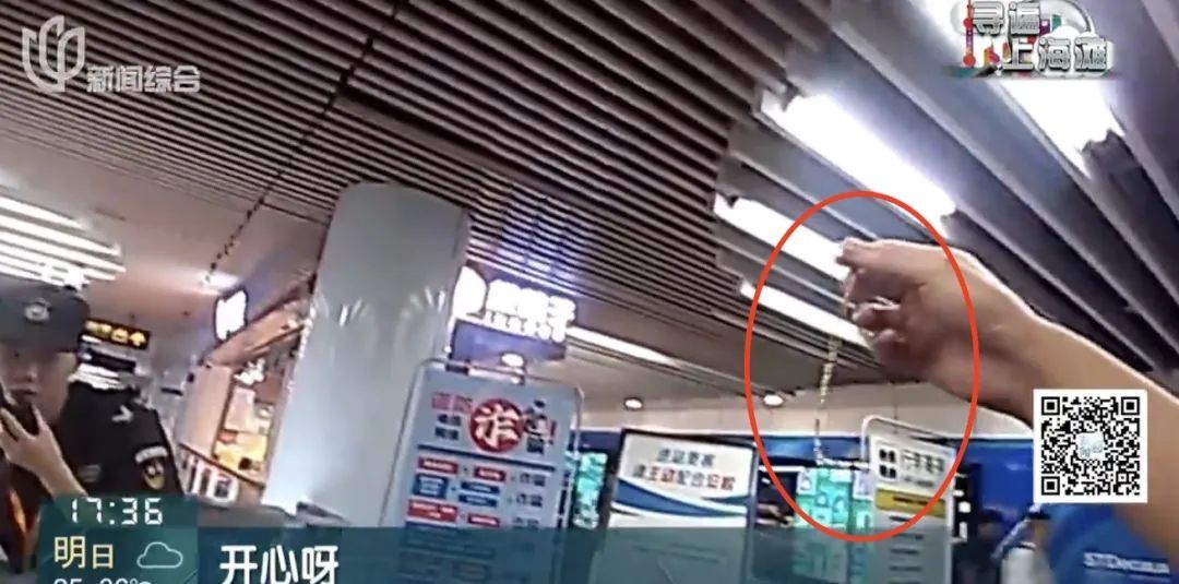上海地铁被围观一幕，民警为何趴在安检机旁？剧情烧脑！