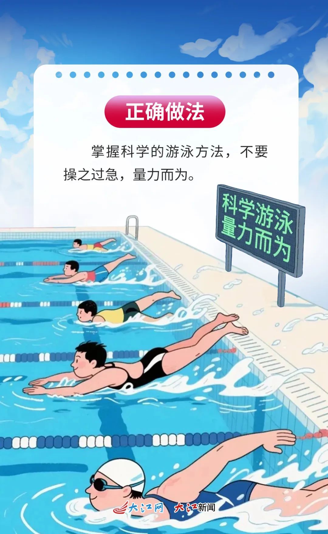 一对亲兄弟不幸身亡！拒绝“沉默的杀手”，转发扩散！