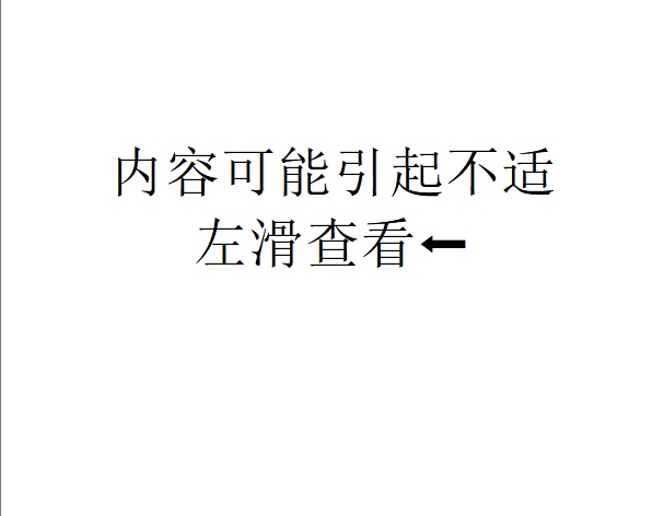 脖子总是黑黑的洗不干净？别大意，这可能是身体在“求救”！