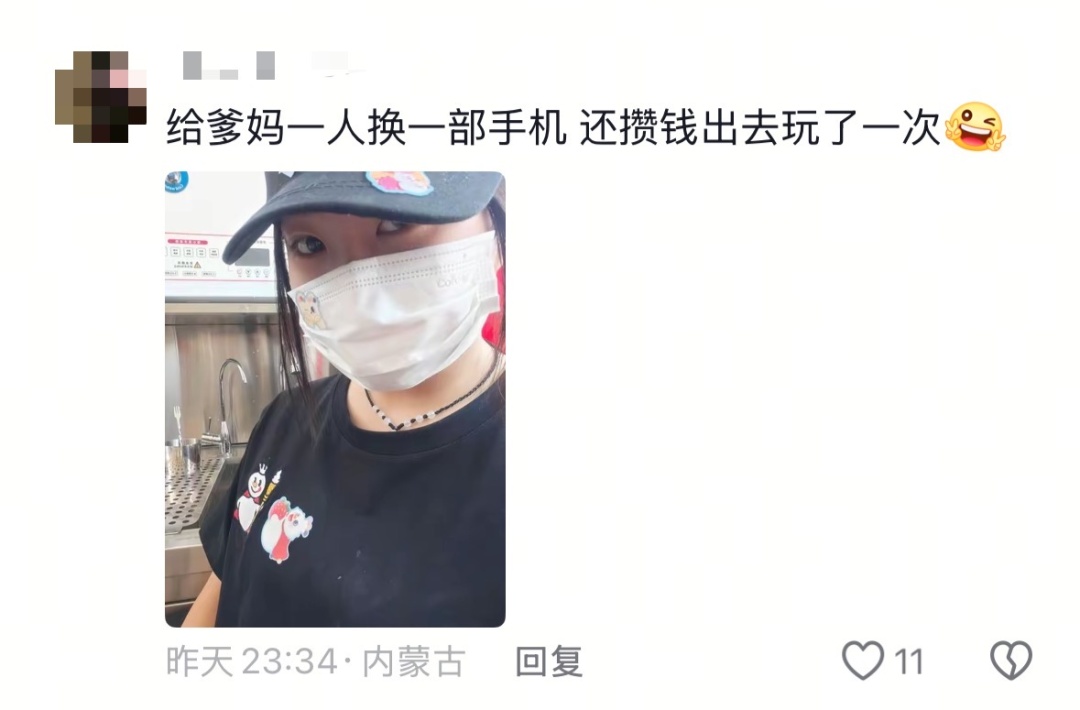 暑期打工之我竟成了销冠