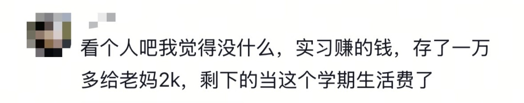 暑期打工之我竟成了销冠