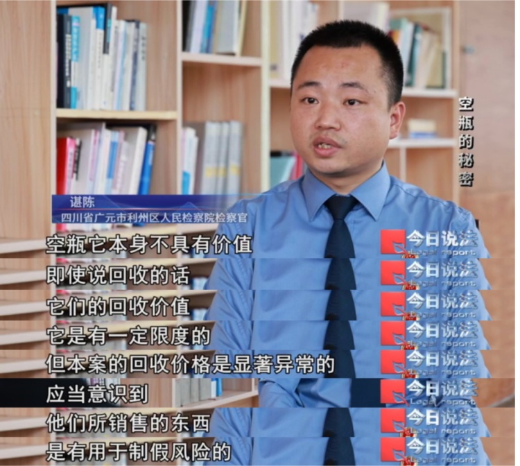 700元化妆品空瓶卖60元?倒卖化妆品空瓶牟利百万被判刑…… 700元化妆品空瓶卖60元?倒卖化妆品空瓶牟利百万被判刑……