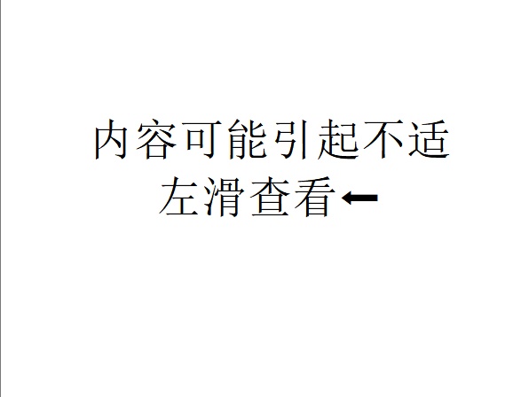 脖子总是黑黑的洗不干净？别大意，这可能是身体在“求救”！